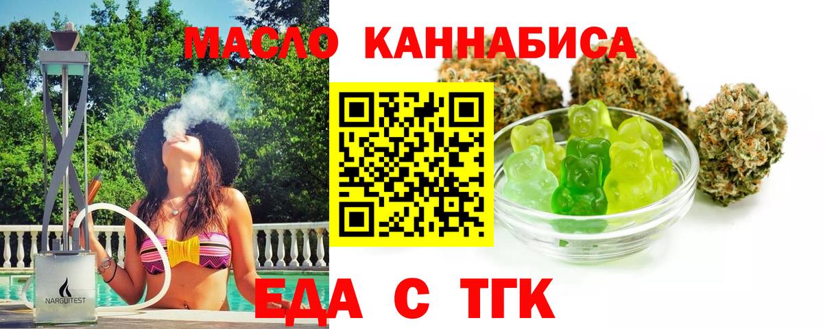 Canna-Cookies марихуана  Вход с VPN  Нарткала 