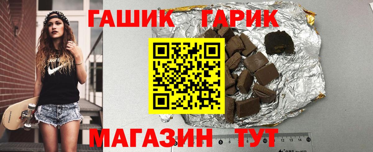 ГАШ Изолятор Нарткала