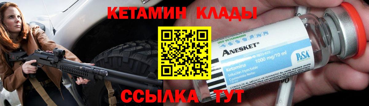 блэк спрут ССЫЛКА  Вход с VPN  Нарткала  Кетамин VHQ 
