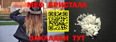 гашик Волжск
