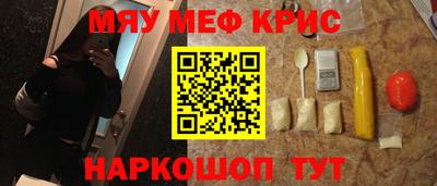 бутират Волгодонск