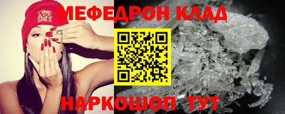 гашик Волжск