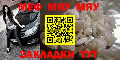 метадон Волжский