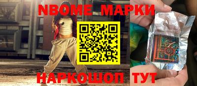 метадон Волжский
