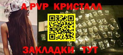 бутират Волгодонск