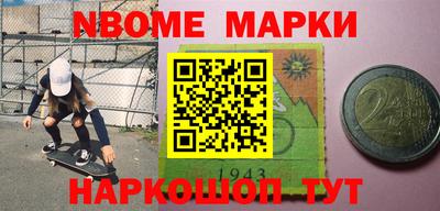 гашик Волжск