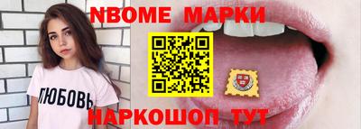 бутират Волгодонск