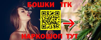 бутират Волгодонск