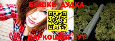 гашик Волжск