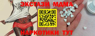 бутират Волгодонск