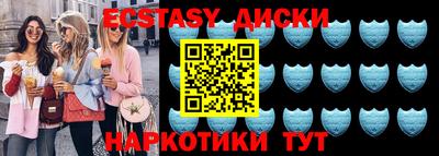 бутират Волгодонск