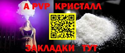 бутират Волгодонск