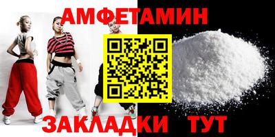 бутират Волгодонск