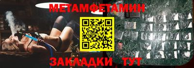 метадон Волжский