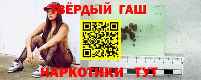 гашик Волжск