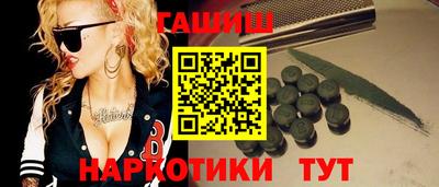 гашик Волжск