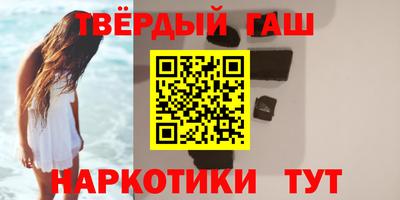 бутират Волгодонск