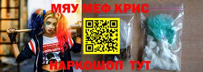 гашик Волжск