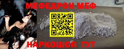 гашик Волжск