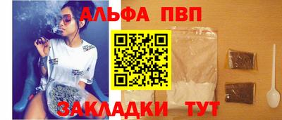 гашик Волжск
