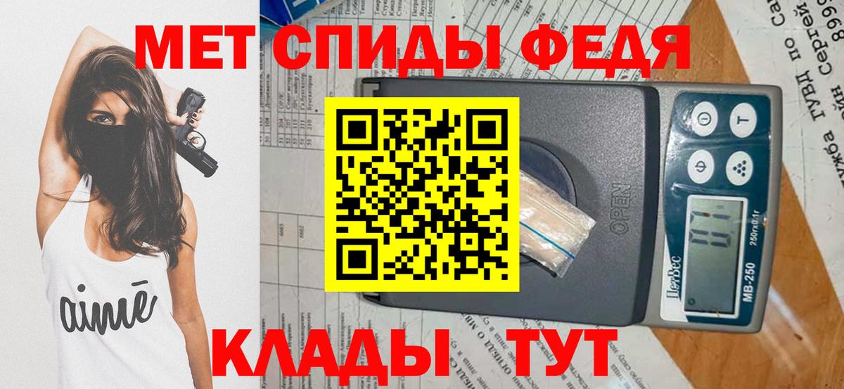 Нарткала  Первитин  Вход с VPN  Первитин мет 