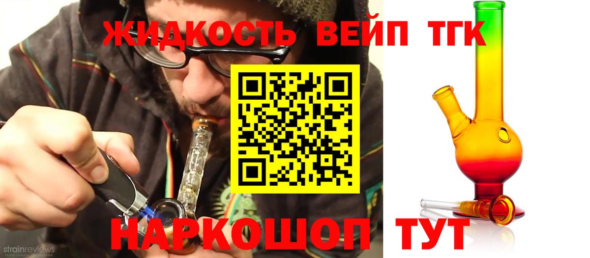 ТГК Wax  Вход с VPN  Нарткала 