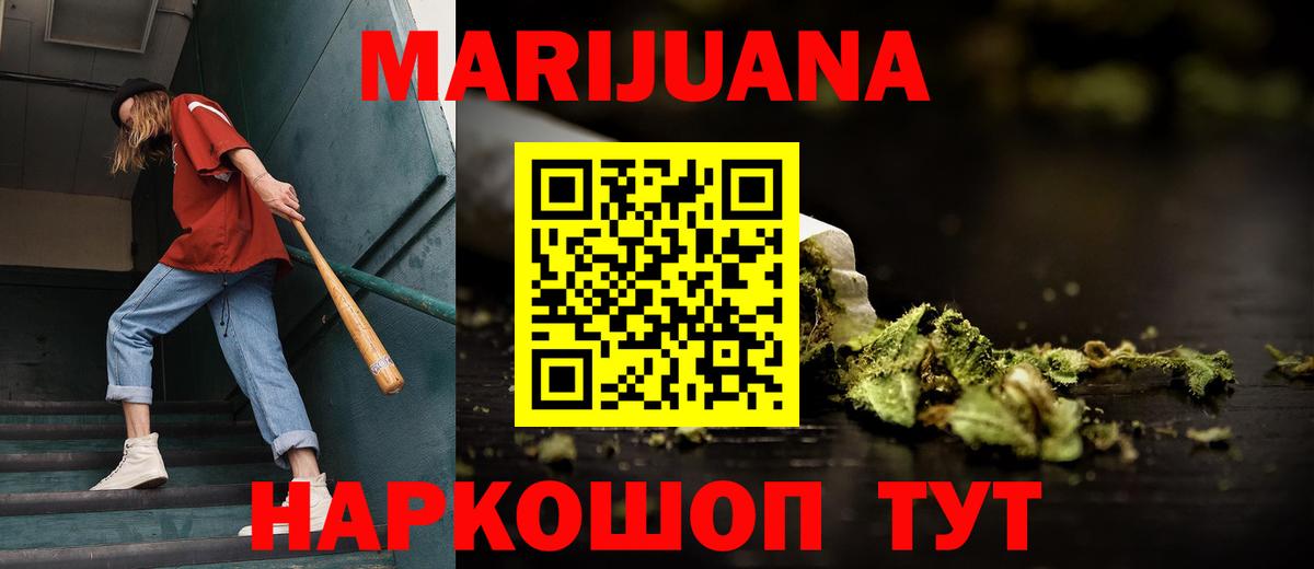 Бошки марихуана MAZAR  Канабис план  Конопля гибрид  Нарткала  Вход с VPN 